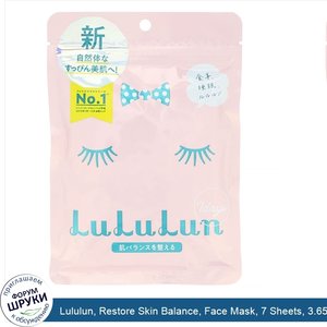 Lululun__Restore_Skin_Balance__Face_Mask__7_Sheets__3.65_fl_oz__108_ml_.jpg