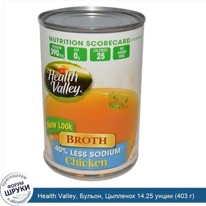 Health_Valley__Бульон__Цыпленок_14.25_унции__403_г_.jpg