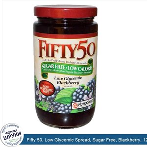 Fifty_50__Low_Glycemic_Spread__Sugar_Free__Blackberry__12_oz__340_g_.jpg