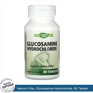 Nature_s_Way__Glucosamine_Hydrochloride__80_Tablets.jpg