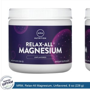 MRM Relax_All_Magnesium Unflavored 8_oz 226_g.jpg.