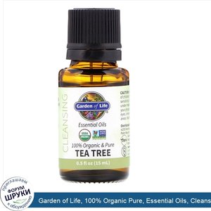 Garden_of_Life__100__Organic_Pure__Essential_Oils__Cleansing__Tea_Tree__0.5_fl_oz__15_ml_.jpg