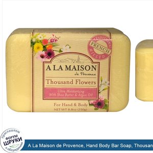 A_La_Maison_de_Provence__Hand_Body_Bar_Soap__Thousand_Flowers__8.8_oz__250_g_.jpg