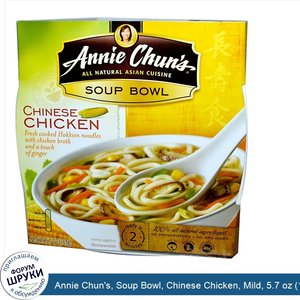 Annie_Chun_s__Soup_Bowl__Chinese_Chicken__Mild__5.7_oz__163_g_.jpg