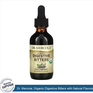 Dr._Mercola__Organic_Digestive_Bitters_with_Natural_Flavors__2_fl_oz__60_ml_.jpg