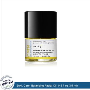 Suki__Care__Balancing_Facial_Oil__0.5_fl_oz__15_ml_.jpg