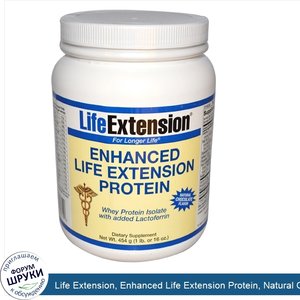 Life_Extension__Enhanced_Life_Extension_Protein__Natural_Chocolate_Flavor__16_oz__454_g_.jpg