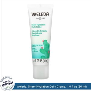 Weleda__Sheer_Hydration_Daily_Creme__1.0_fl_oz__30_ml_.jpg