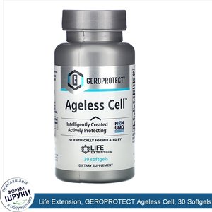 Life_Extension__GEROPROTECT_Ageless_Cell__30_Softgels.jpg