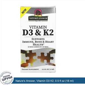 Nature_s_Answer__Vitamin_D3_K2__0.5_fl_oz__18_ml_.jpg