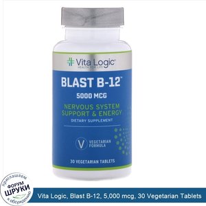 Vita_Logic__Blast_B_12__5_000_mcg__30_Vegetarian_Tablets.jpg