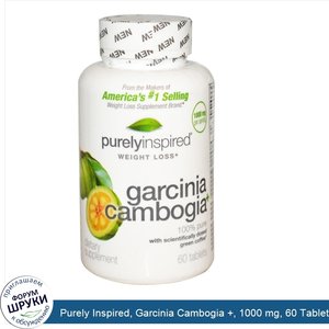 Purely_Inspired__Garcinia_Cambogia____1000_mg__60_Tablets___40_Tablets_Bonus.jpg