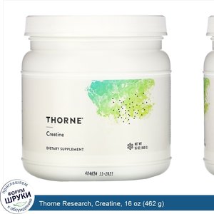 Thorne_Research__Creatine__16_oz__462_g_.jpg