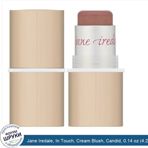 Jane_Iredale__In_Touch__Cream_Blush__Candid__0.14_oz__4.2_g_.jpg
