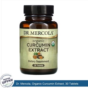 Dr._Mercola__Organic_Curcumin_Extract__30_Tablets.jpg