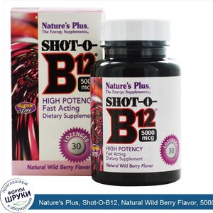 Nature_s_Plus__Shot_O_B12__Natural_Wild_Berry_Flavor__5000_mcg__30_Lozenges.jpg