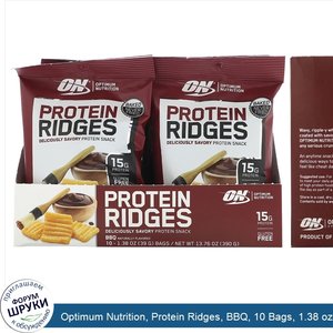 Optimum_Nutrition__Protein_Ridges__BBQ__10_Bags__1.38_oz__39_g__Each.jpg