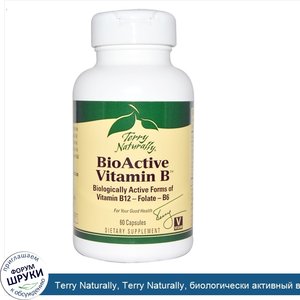 Terry_Naturally__Terry_Naturally__биологически_активный_витамин_В__60_капсул.jpg