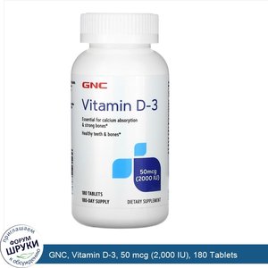 GNC__Vitamin_D_3__50_mcg__2_000_IU___180_Tablets.jpg