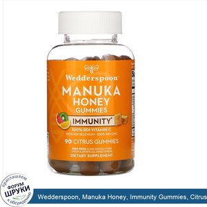 Wedderspoon__Manuka_Honey__Immunity_Gummies__Citrus__90_Gummies.jpg