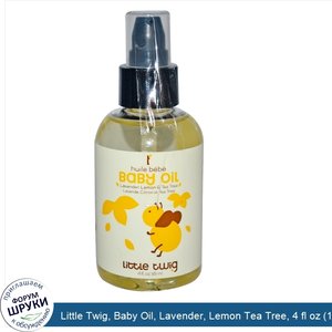 Little_Twig__Baby_Oil__Lavender__Lemon_Tea_Tree__4_fl_oz__118_ml_.jpg