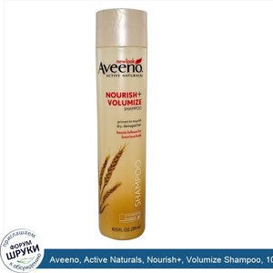 Aveeno__Active_Naturals__Nourish___Volumize_Shampoo__10.5_fl_oz.jpg
