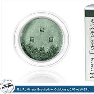 E.L.F.__Mineral_Eyeshadow__Outdoorsy__0.03_oz__0.85_g_.jpg