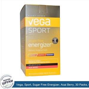 Vega__Sport__Sugar_Free_Energizer__Acai_Berry__30_Packs__0.11_oz__3.2_g__Each.jpg