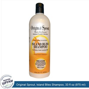 Original_Sprout__Island_Bliss_Shampoo__33_fl_oz__975_ml_.jpg