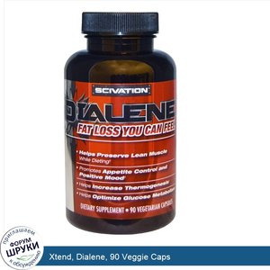 Xtend__Dialene__90_Veggie_Caps.jpg