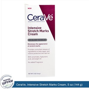 CeraVe__Intensive_Stretch_Marks_Cream__5_oz__144_g_.jpg