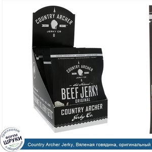 Country_Archer_Jerky__Вяленая_говядина__оригинальный_вкус__12_штук__1_5_унц.__42_г__каждая.jpg