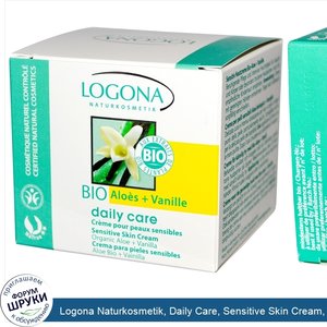 Logona_Naturkosmetik__Daily_Care__Sensitive_Skin_Cream__Organic_Aloe___Vanilla__3.4_fl_oz__100...jpg