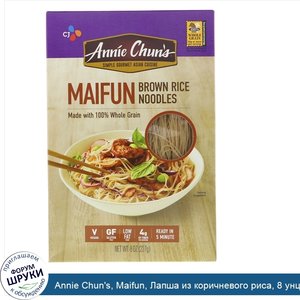 Annie_Chun_s__Maifun__Лапша_из_коричневого_риса__8_унций__227_г_.jpg