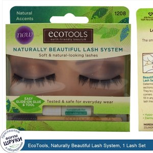 EcoTools__Naturally_Beautiful_Lash_System__1_Lash_Set.jpg