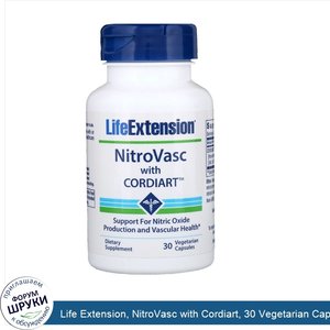Life_Extension__NitroVasc_with_Cordiart__30_Vegetarian_Capsules.jpg