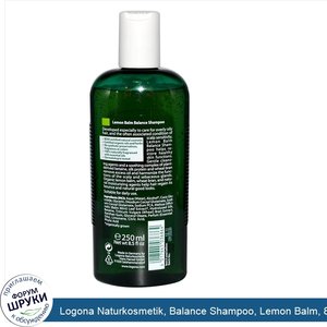 Logona_Naturkosmetik__Balance_Shampoo__Lemon_Balm__8.5_fl_oz__250_ml_.jpg