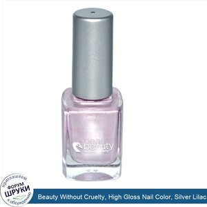 Beauty_Without_Cruelty__High_Gloss_Nail_Color__Silver_Lilac_18__0.37_oz__11_ml_.jpg