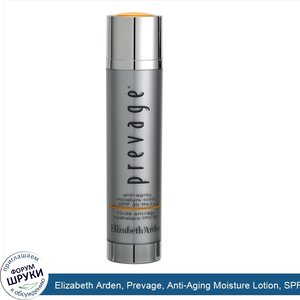 Elizabeth_Arden__Prevage__Anti_Aging_Moisture_Lotion__SPF_30_PA____50_ml.jpg