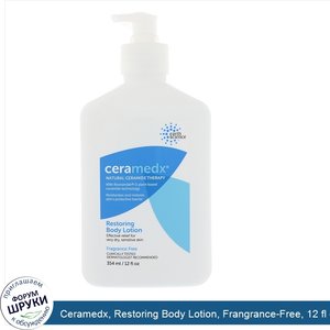 Ceramedx__Restoring_Body_Lotion__Frangrance_Free__12_fl_oz__354_ml_.jpg