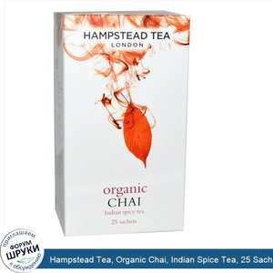 Hampstead_Tea__Organic_Chai__Indian_Spice_Tea__25_Sachets__1.75_oz__50_g_.jpg