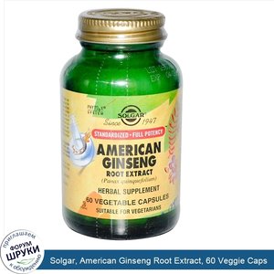 Solgar__American_Ginseng_Root_Extract__60_Veggie_Caps.jpg