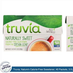 Truvia__Nature_s_Calorie_Free_Sweetener__40_Packets__3.5_g_Each.jpg