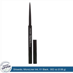 Shiseido__MicroLiner_Ink__01_Black__.002_oz__0.08_g_.jpg