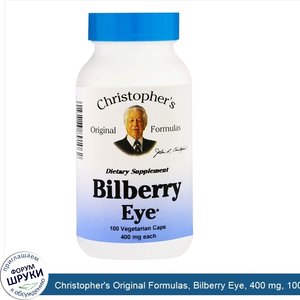 Christopher_s_Original_Formulas__Bilberry_Eye__400_mg__100_Vegetarian_Caps.jpg