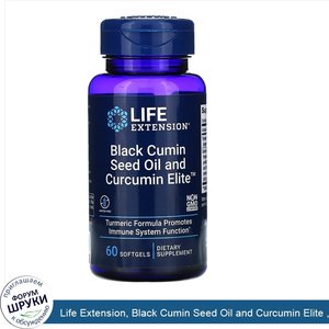 Life_Extension__Black_Cumin_Seed_Oil_and_Curcumin_Elite___60_Softgels.jpg