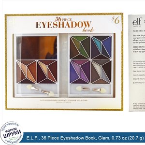E.L.F.__36_Piece_Eyeshadow_Book__Glam__0.73_oz__20.7_g_.jpg