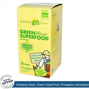 Amazing_Grass__Green_SuperFood__Pineapple_Lemongrass_Flavored__15_Individual_Packets__7_g_Each.jpg