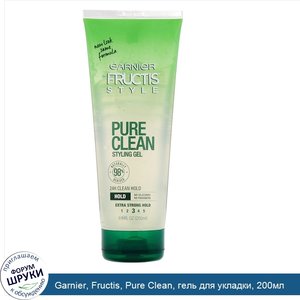 Garnier__Fructis__Pure_Clean__гель_для_укладки__200мл.jpg
