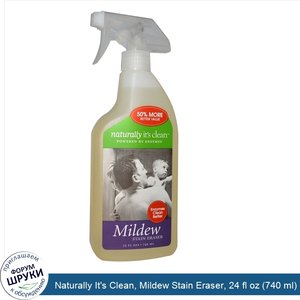 Naturally_It_s_Clean__Mildew_Stain_Eraser__24_fl_oz__740_ml_.jpg